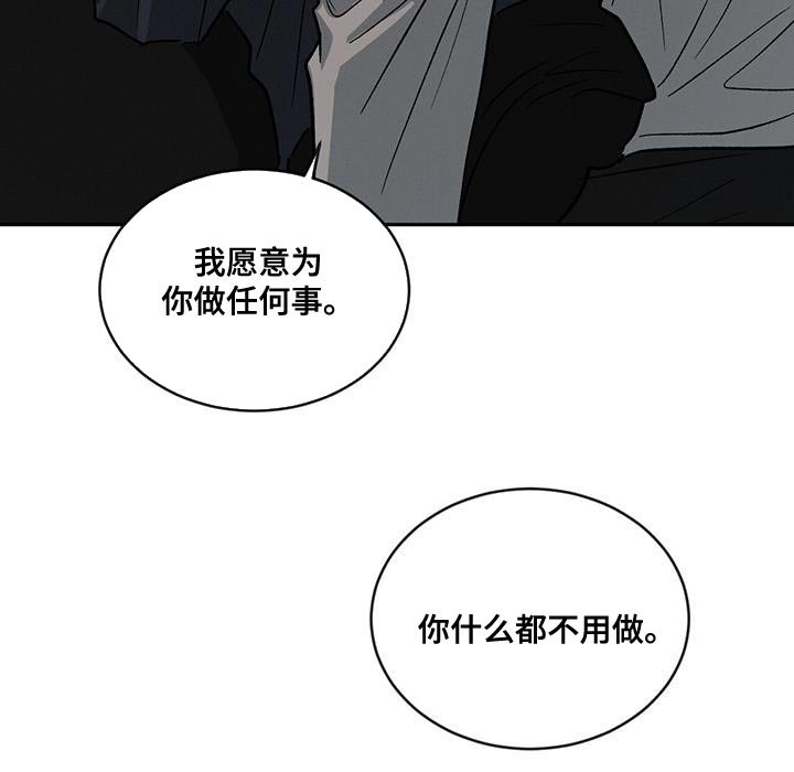第100章：【第二季】家里有客人