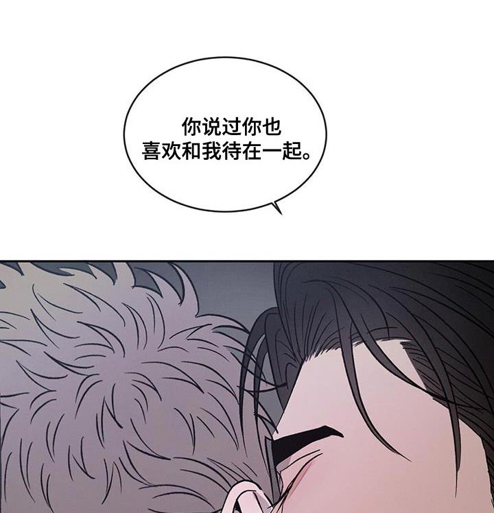 第100章：【第二季】家里有客人