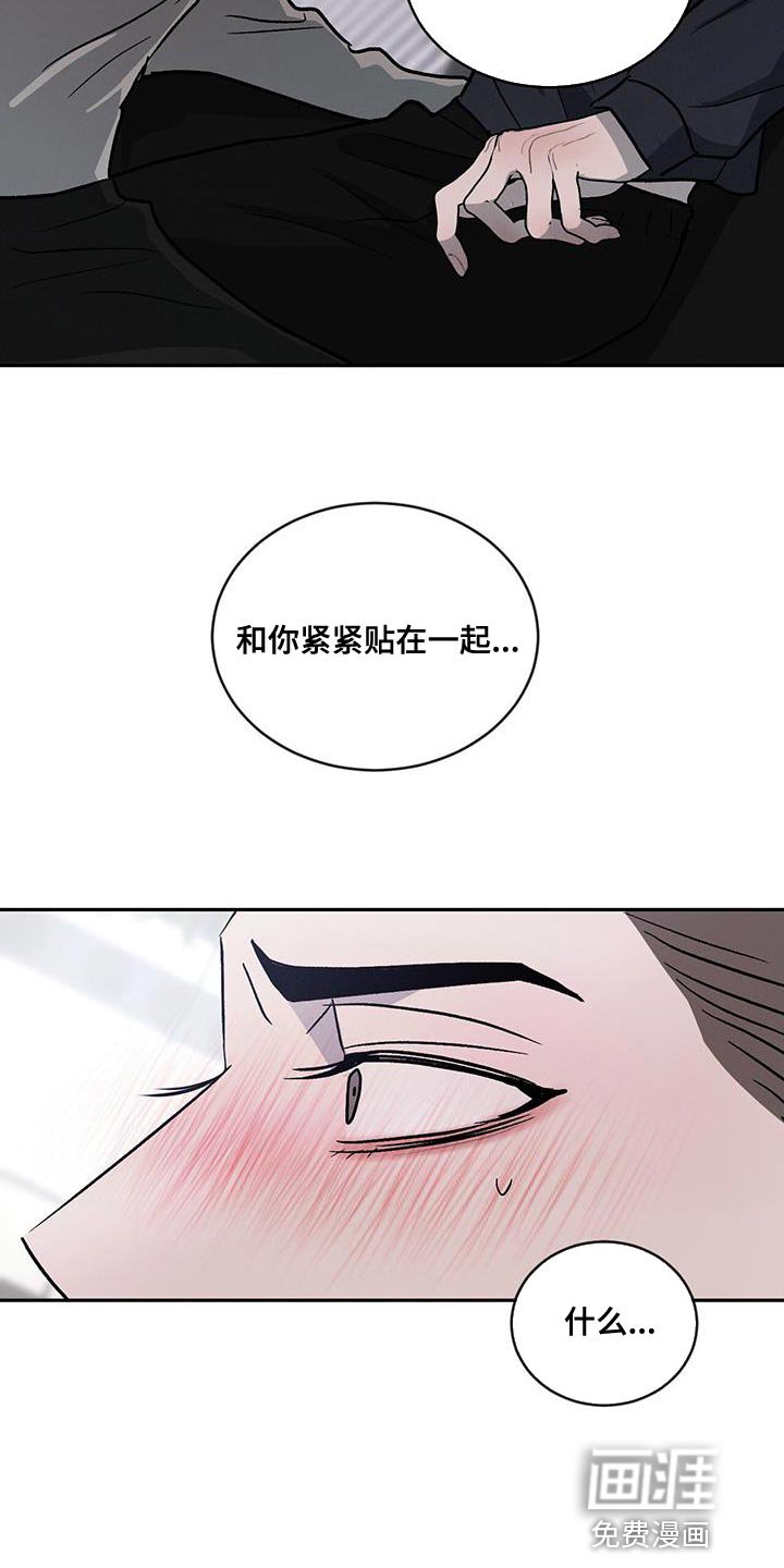 第100章：【第二季】家里有客人