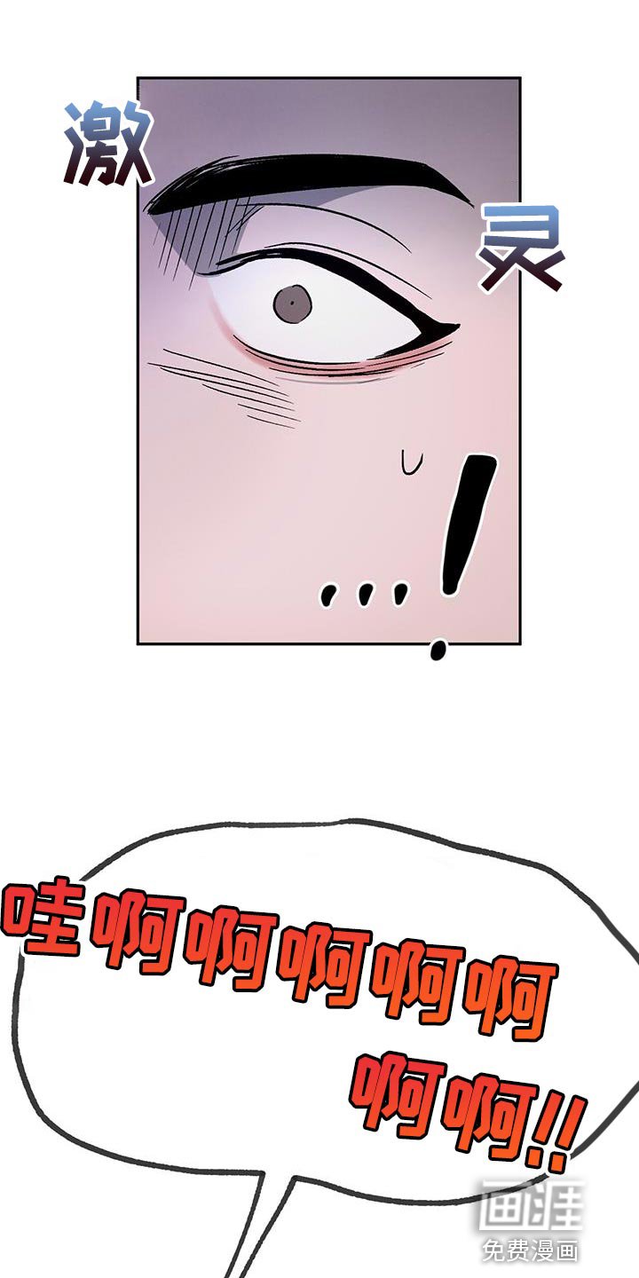 第100章：【第二季】家里有客人