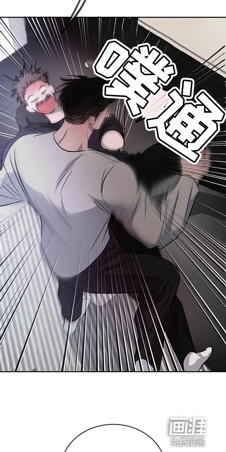 第100章：【第二季】家里有客人