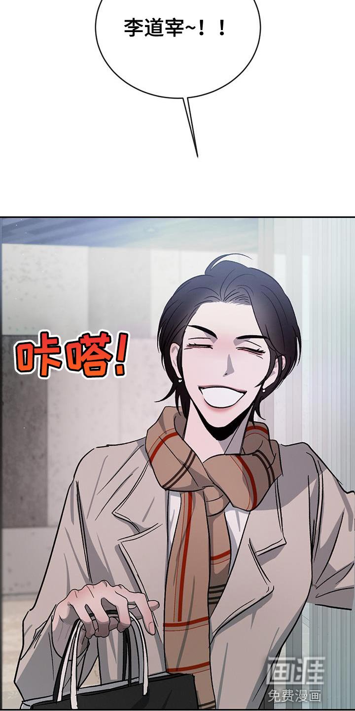 第100章：【第二季】家里有客人