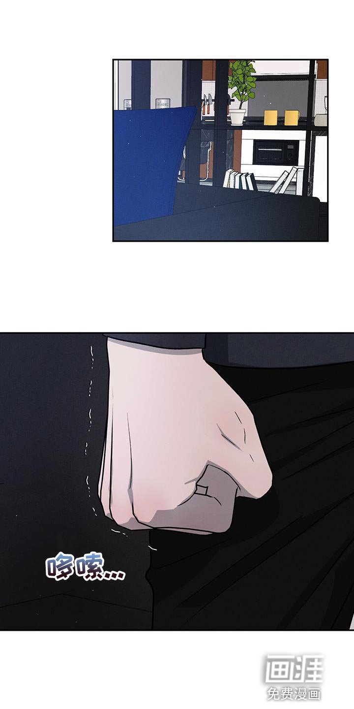 第101章：【第二季】别这么诚实！