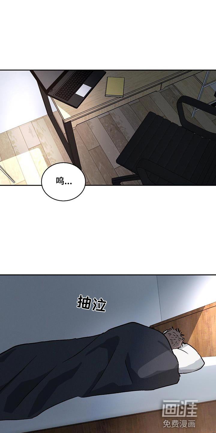 第103章：【第二季】非常不一样