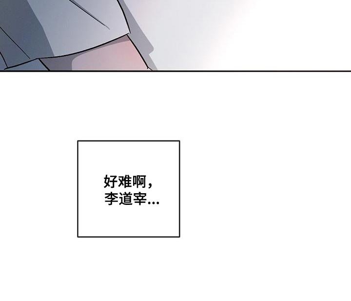 第103章：【第二季】非常不一样