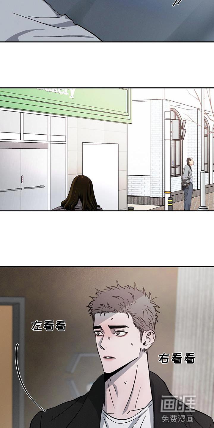 第103章：【第二季】非常不一样