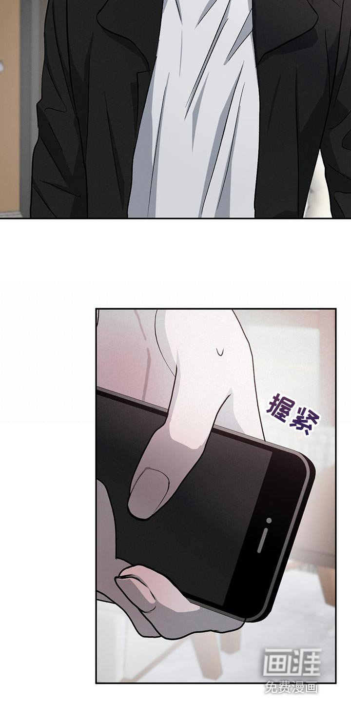 第103章：【第二季】非常不一样