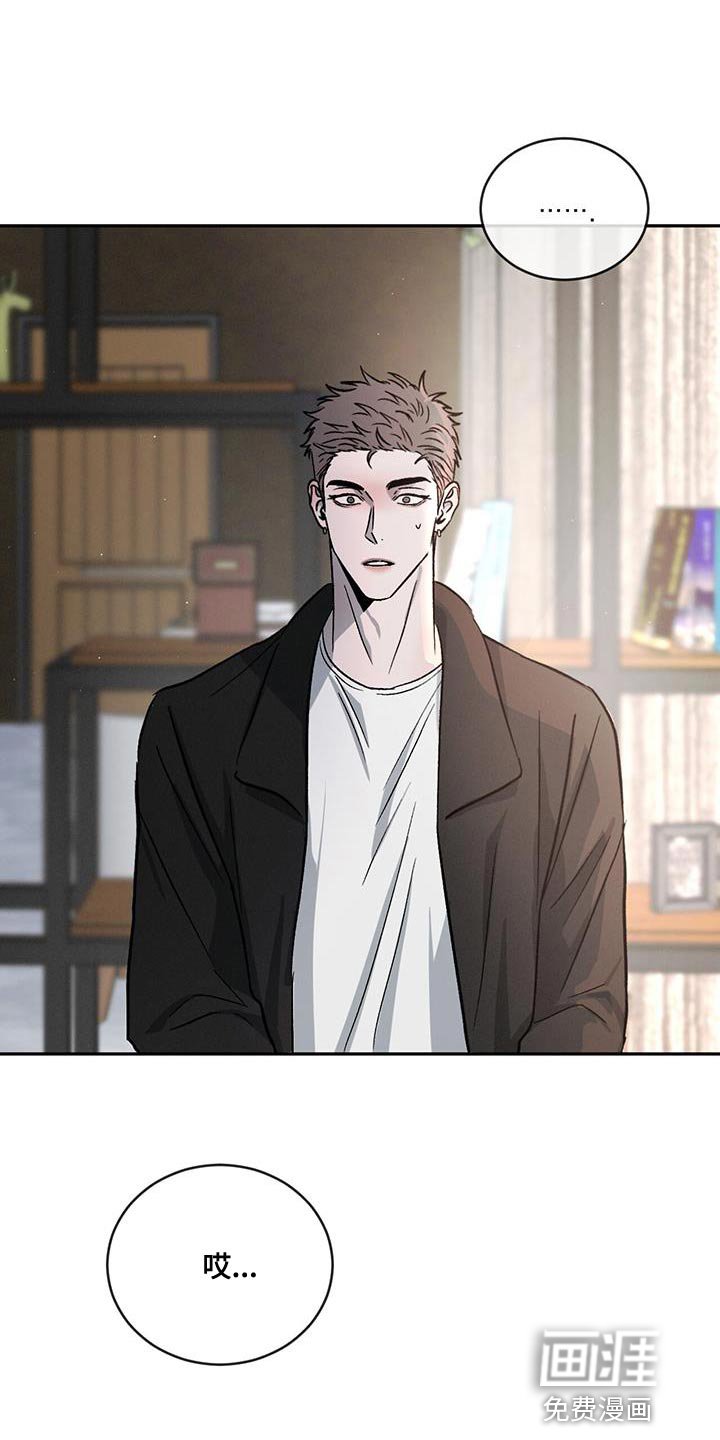 第103章：【第二季】非常不一样