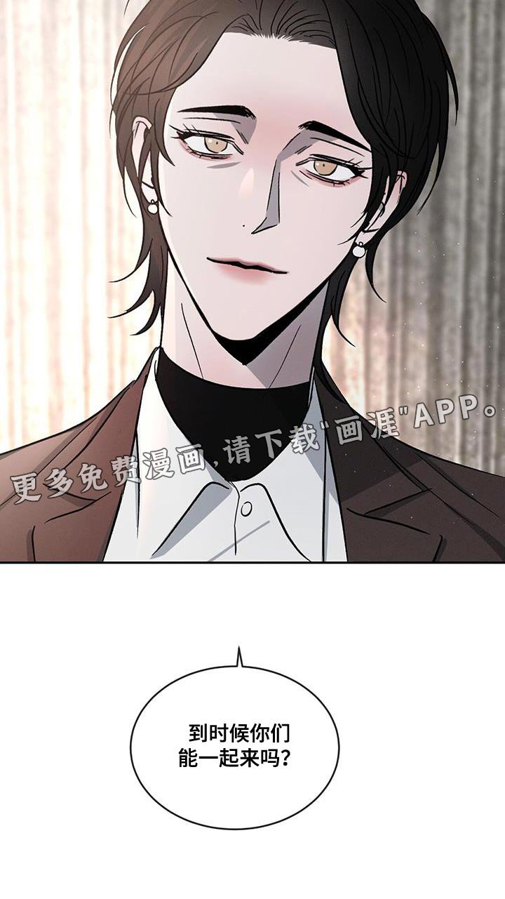 第104章：【第二季】笨拙