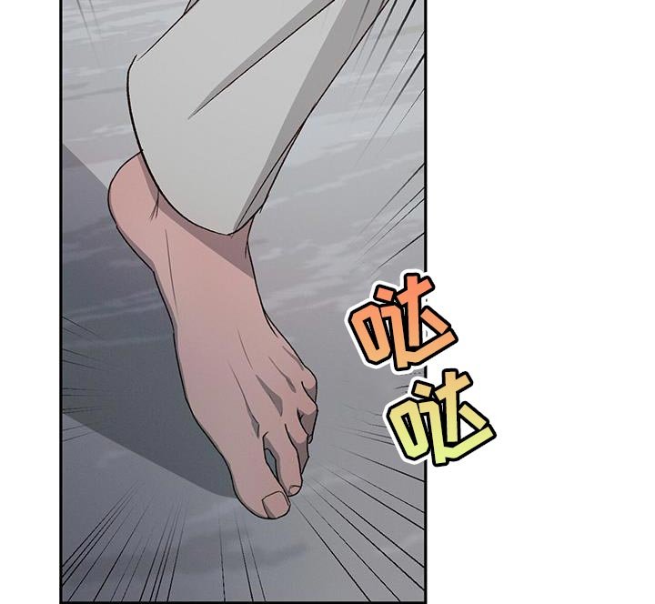 第105章：【第二季】道歉