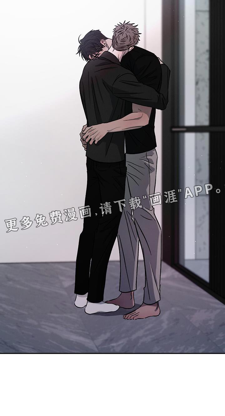 第106章：【第二季】我们和好吧
