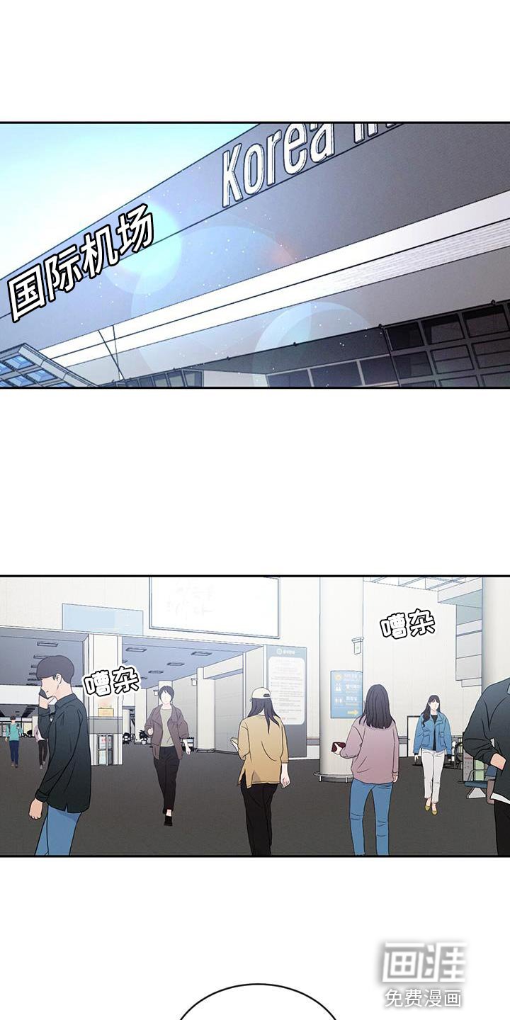 第107章：【第二季】那是骗人的