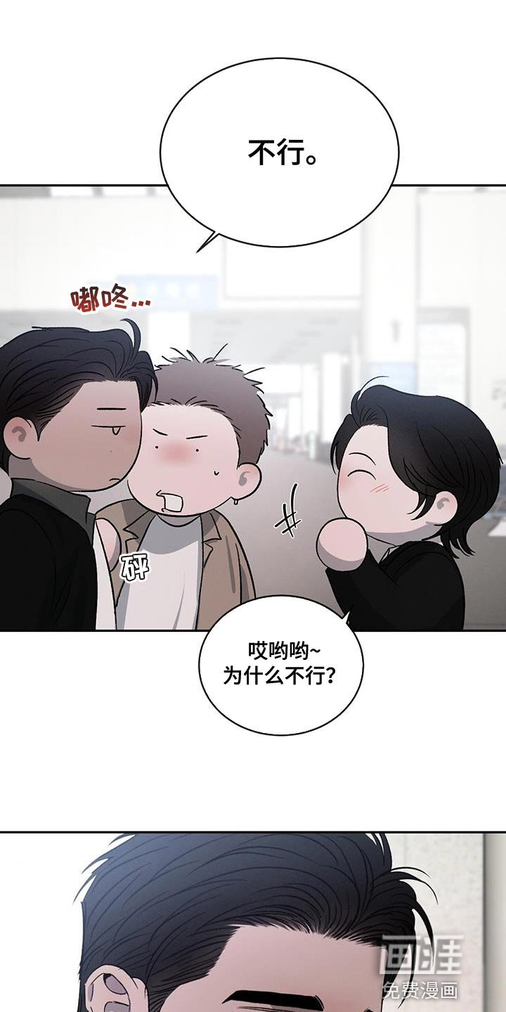 第107章：【第二季】那是骗人的