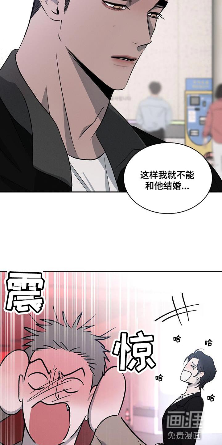 第107章：【第二季】那是骗人的