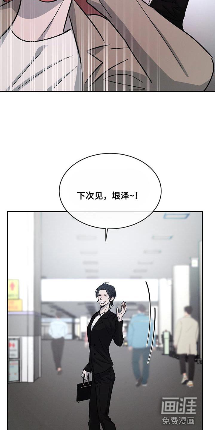 第107章：【第二季】那是骗人的