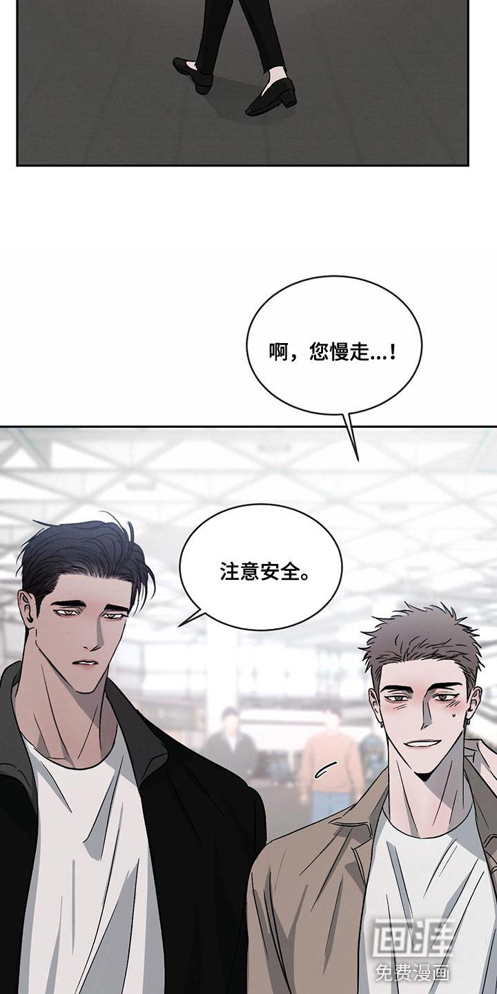 第107章：【第二季】那是骗人的