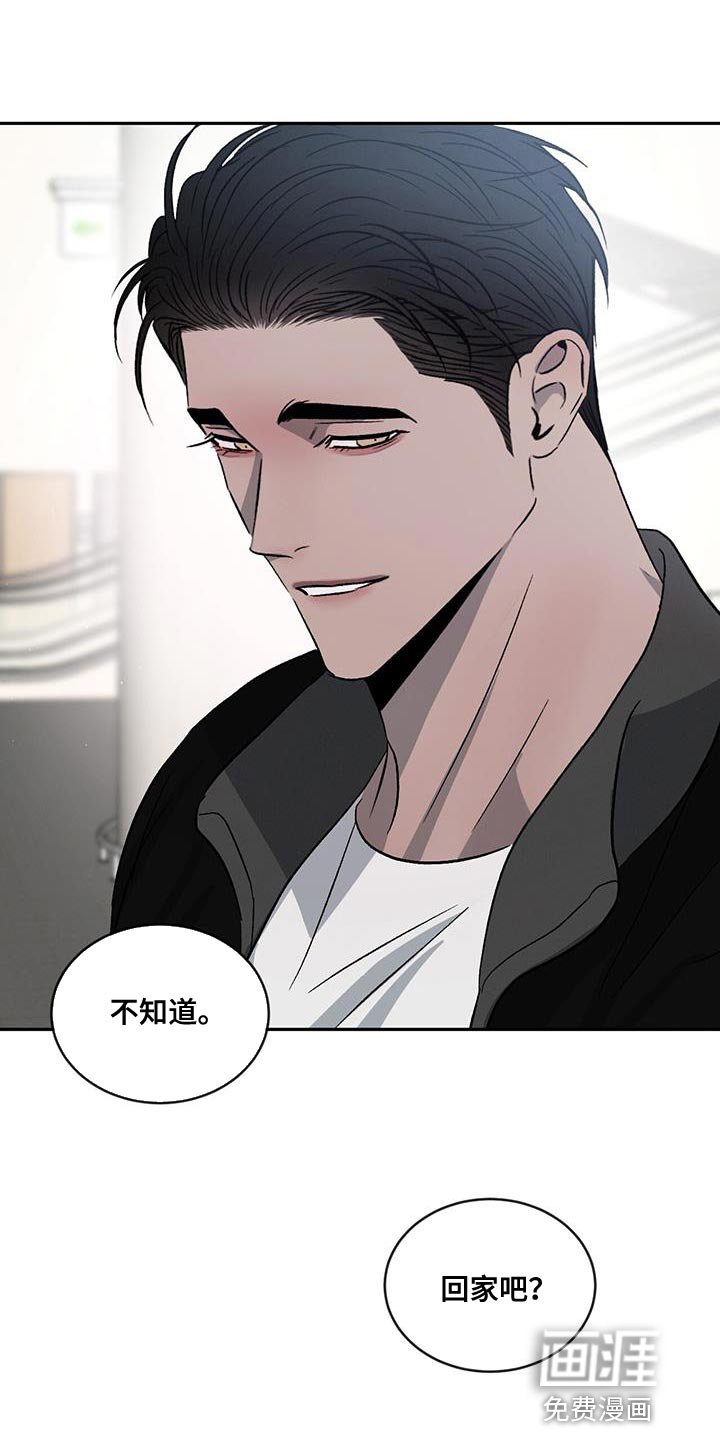 第107章：【第二季】那是骗人的