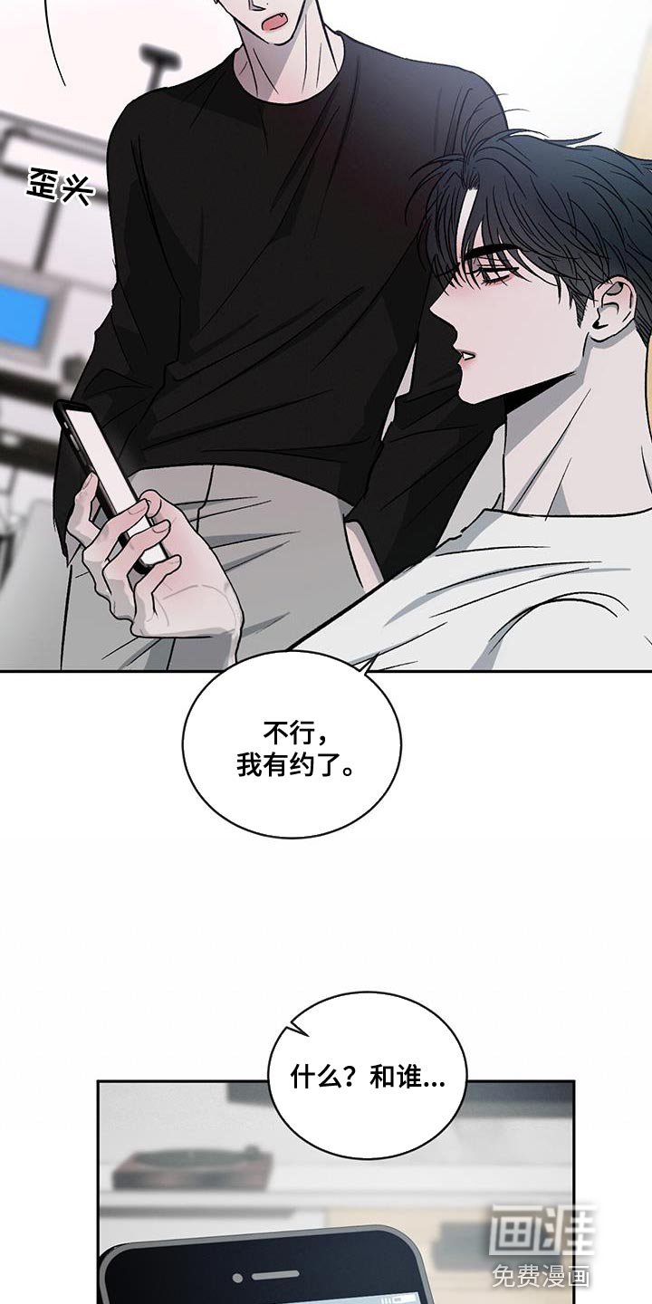 第107章：【第二季】那是骗人的