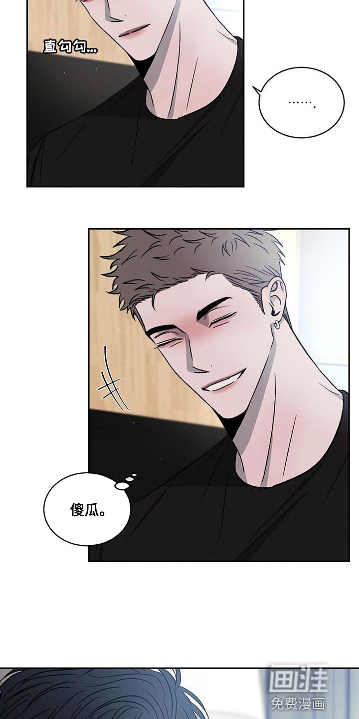 第107章：【第二季】那是骗人的