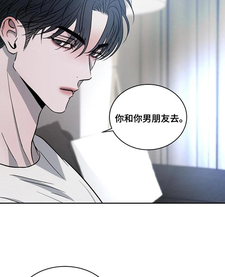 第107章：【第二季】那是骗人的