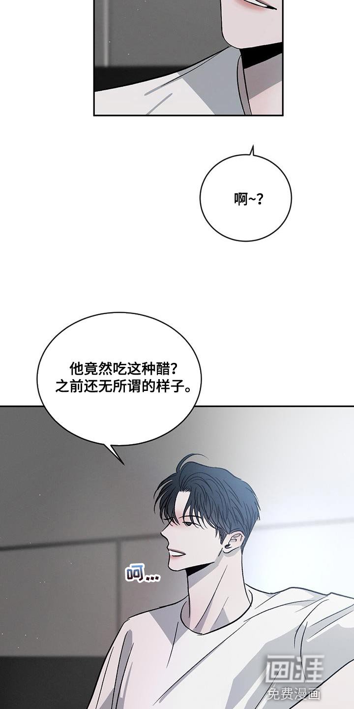 第107章：【第二季】那是骗人的