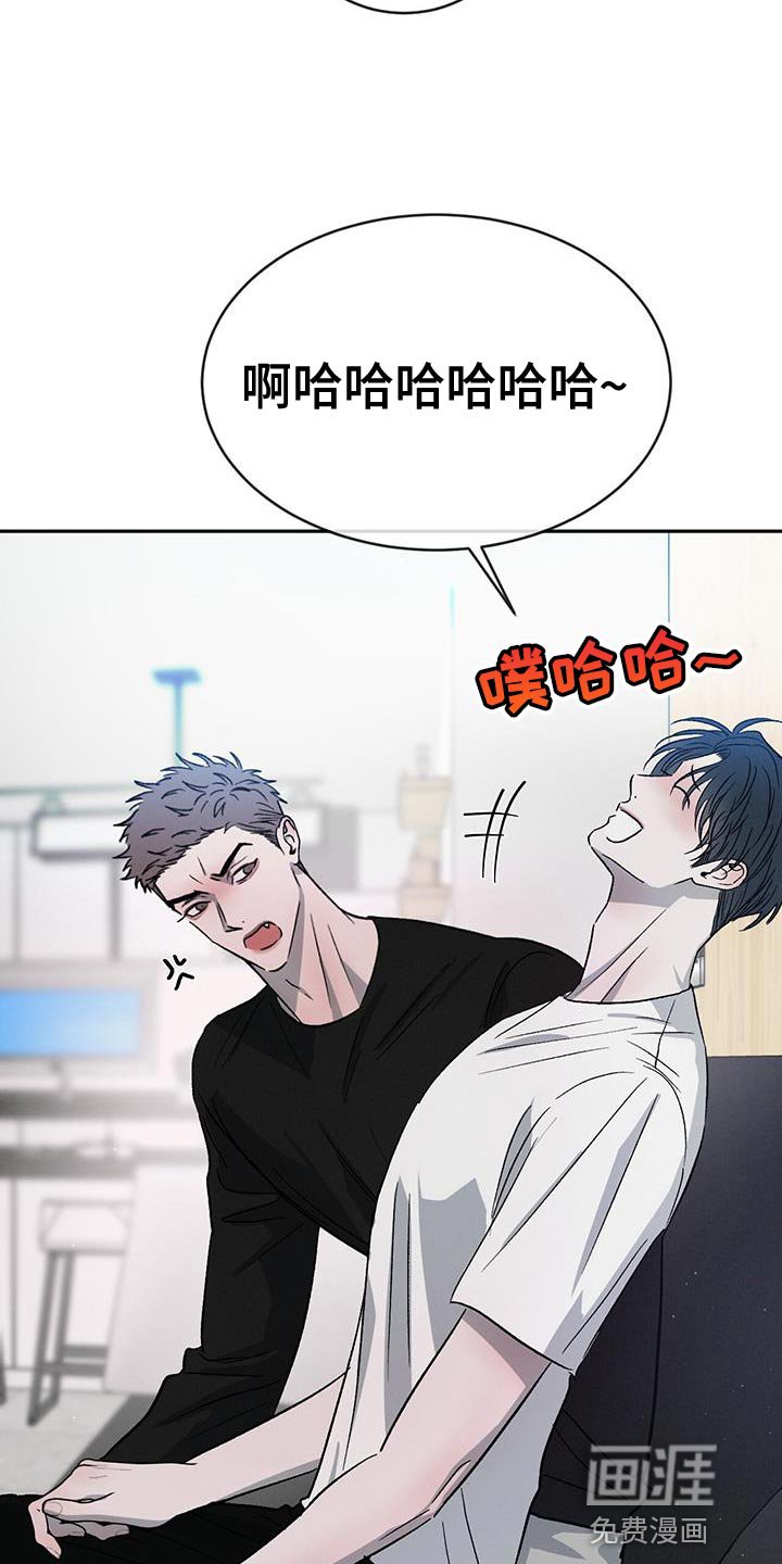 第107章：【第二季】那是骗人的
