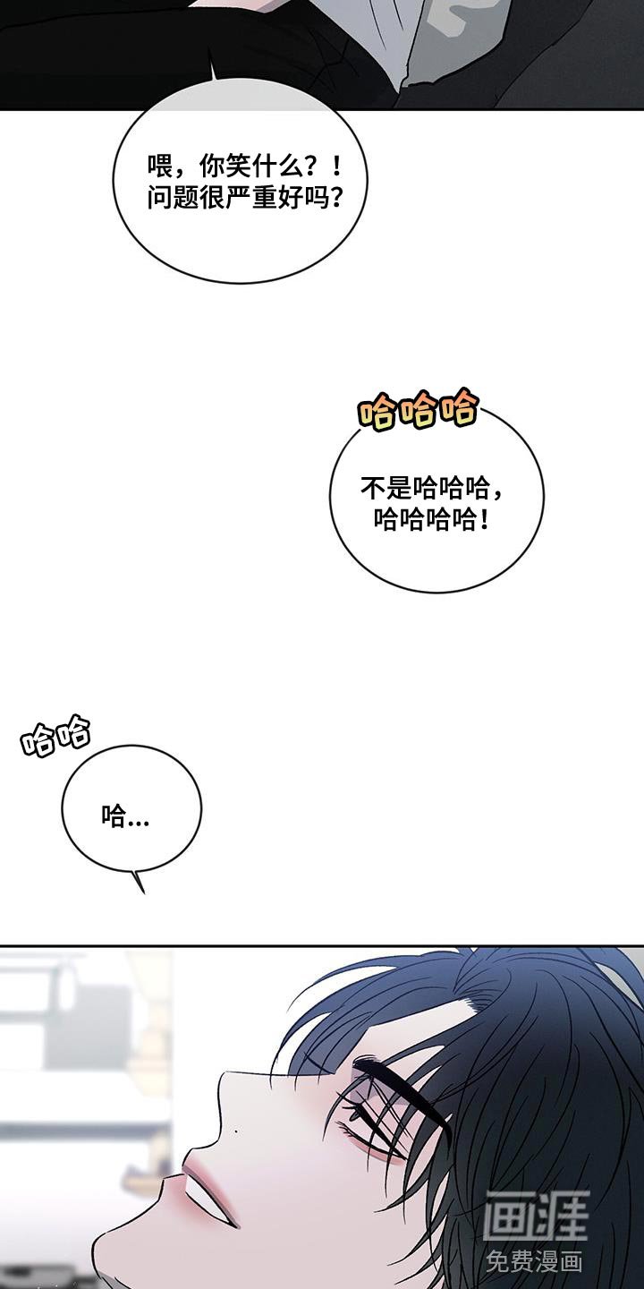 第107章：【第二季】那是骗人的