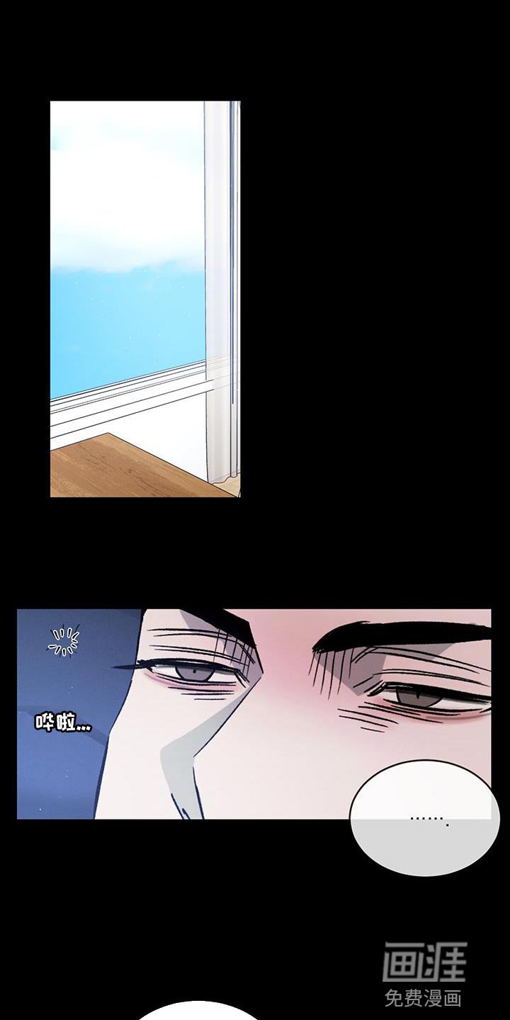 第108章：【第二季完结】给你的惩罚