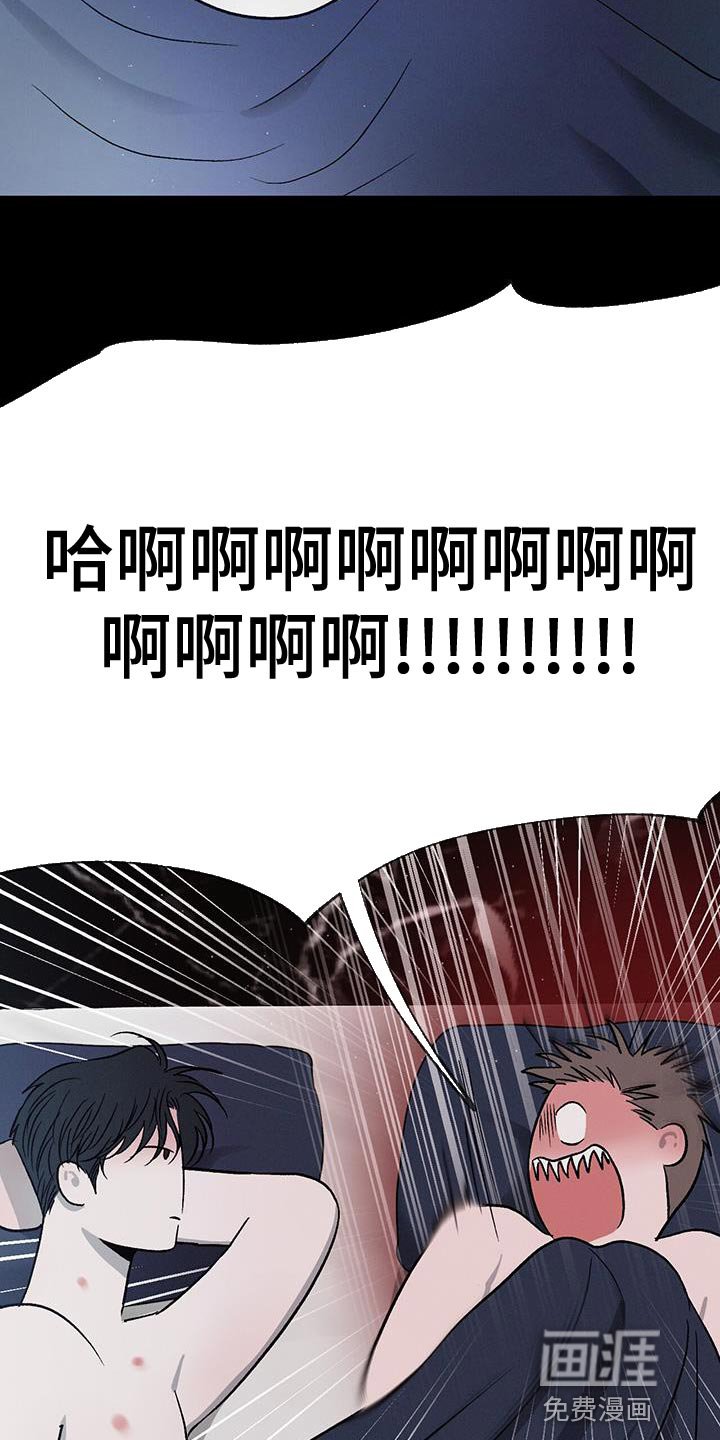 第108章：【第二季完结】给你的惩罚