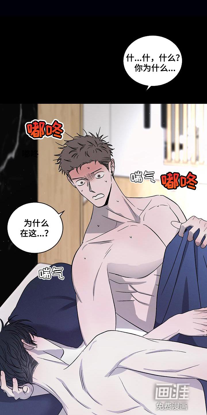 第108章：【第二季完结】给你的惩罚