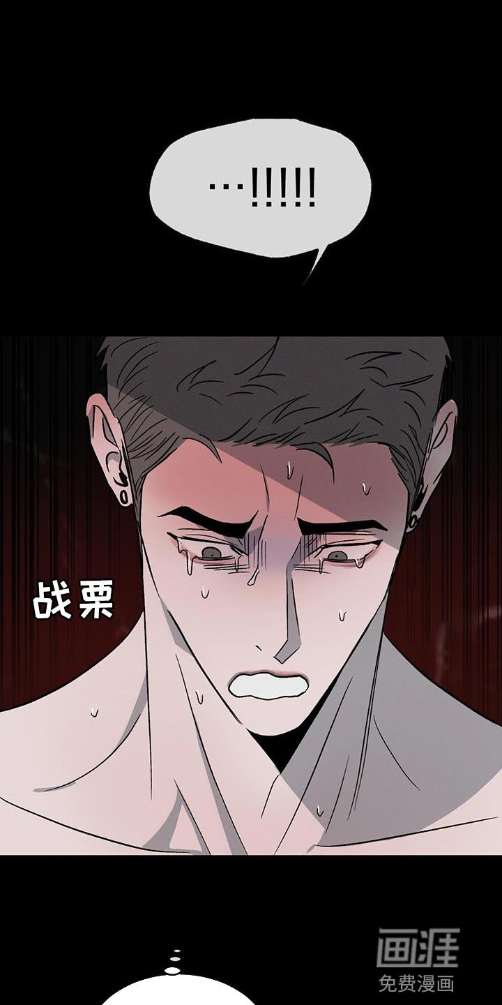 第108章：【第二季完结】给你的惩罚