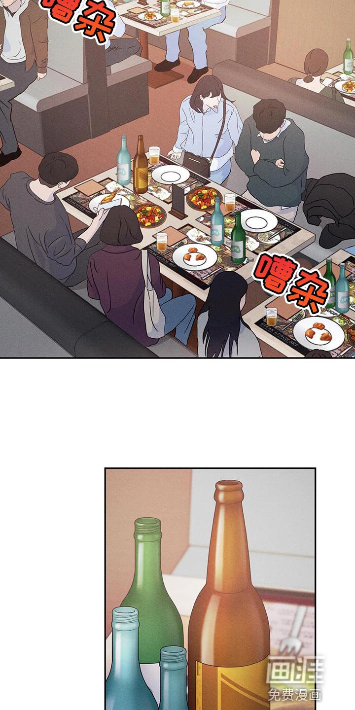 第109章：【第三季】别吵架