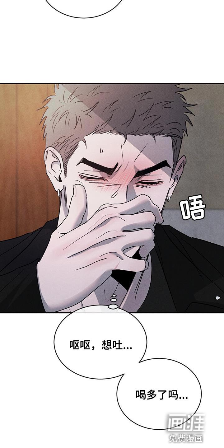 第109章：【第三季】别吵架