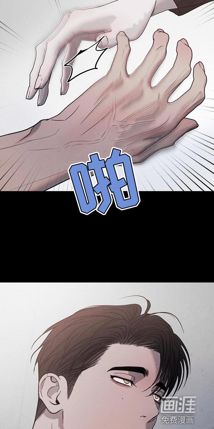 第109章：【第三季】别吵架