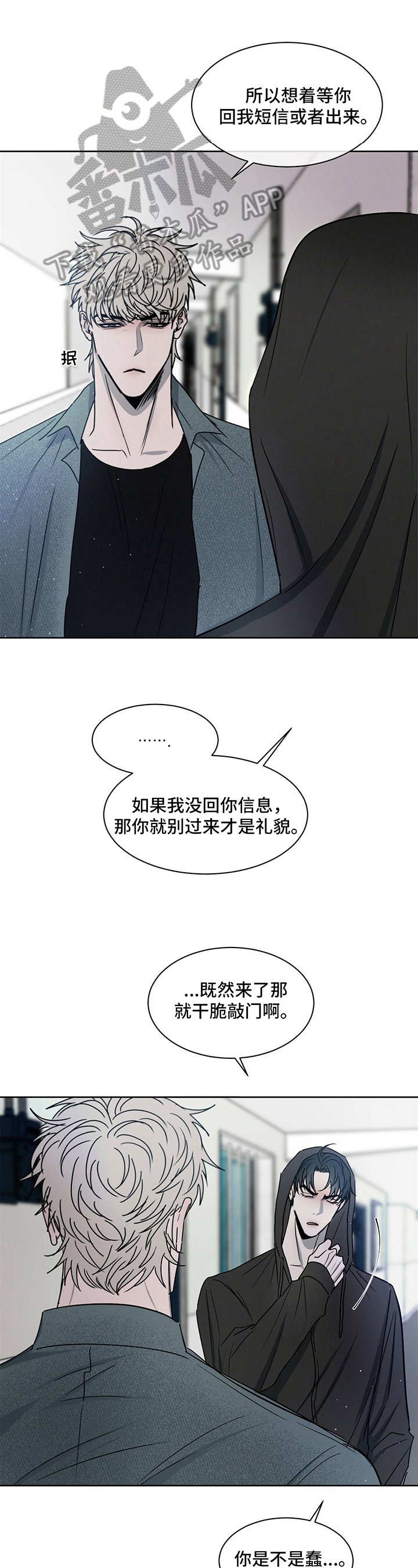 第11章：凑热闹