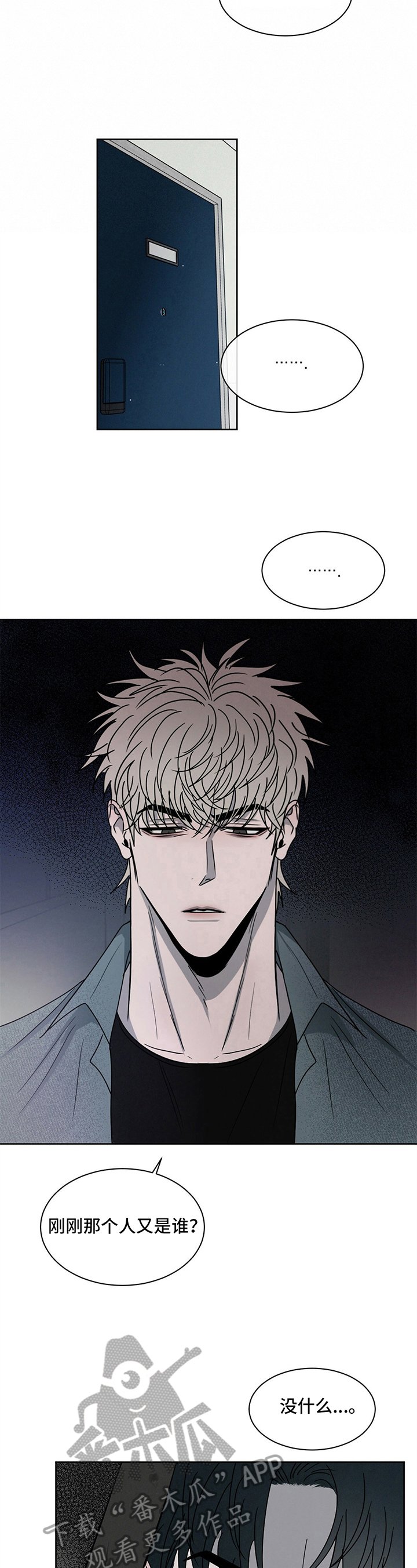 第11章：凑热闹