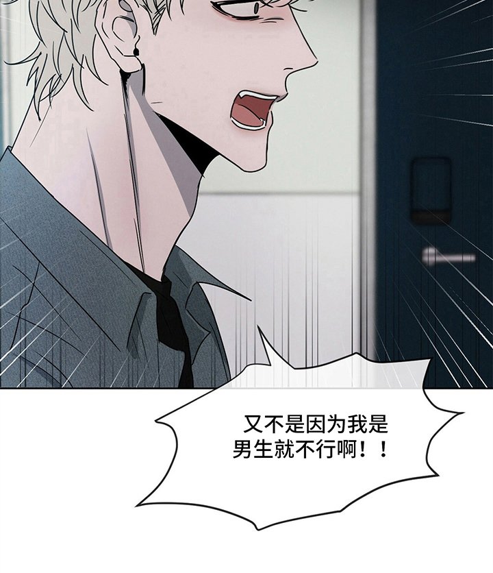第11章：凑热闹