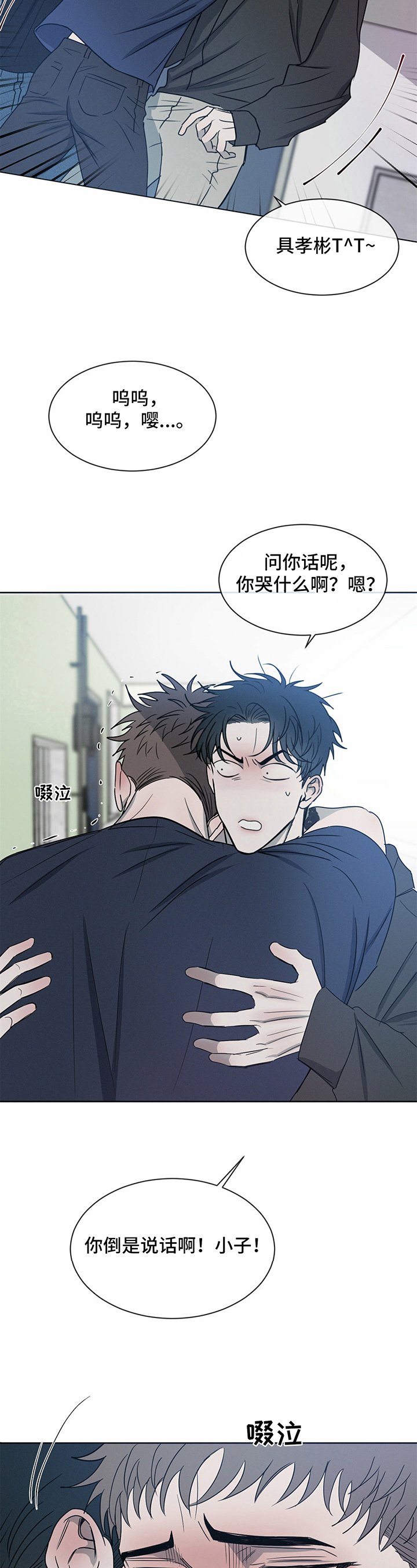 第11章：凑热闹