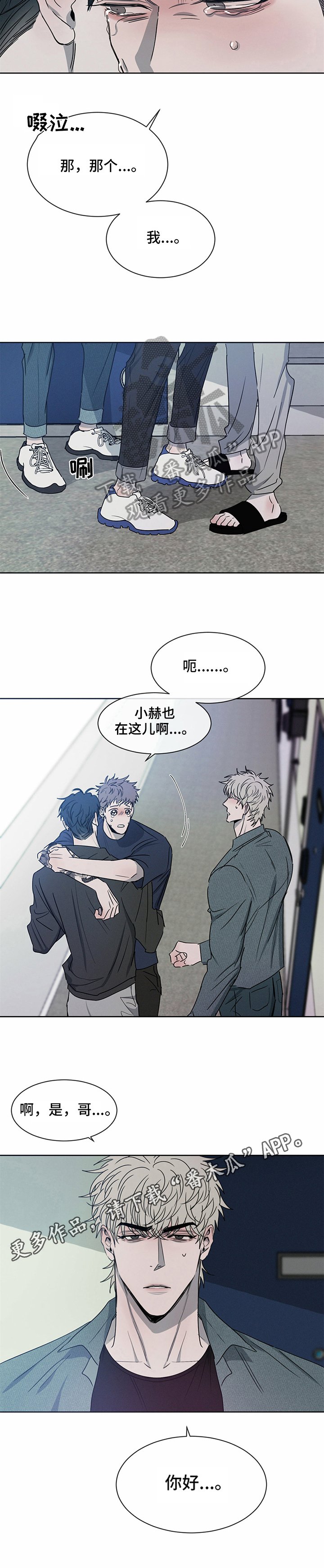 第11章：凑热闹
