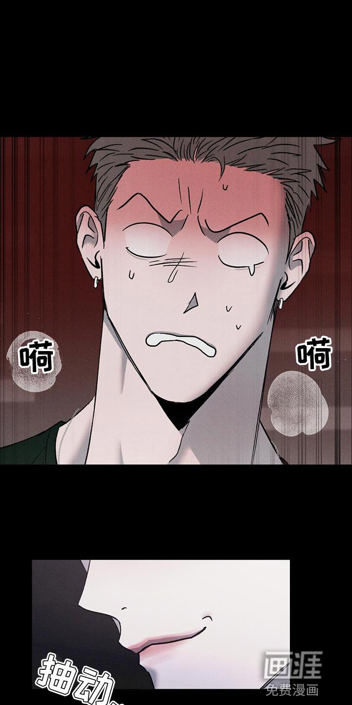 第110章：【第三季】警惕