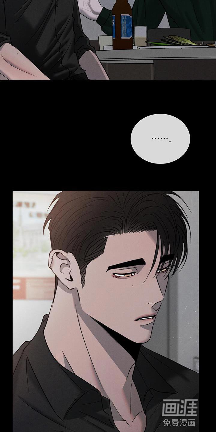 第110章：【第三季】警惕