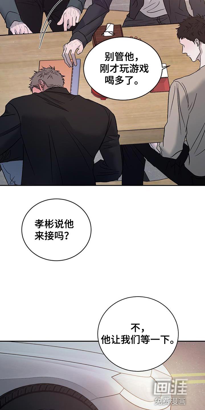 第111章：【第三季】你爱我吗？
