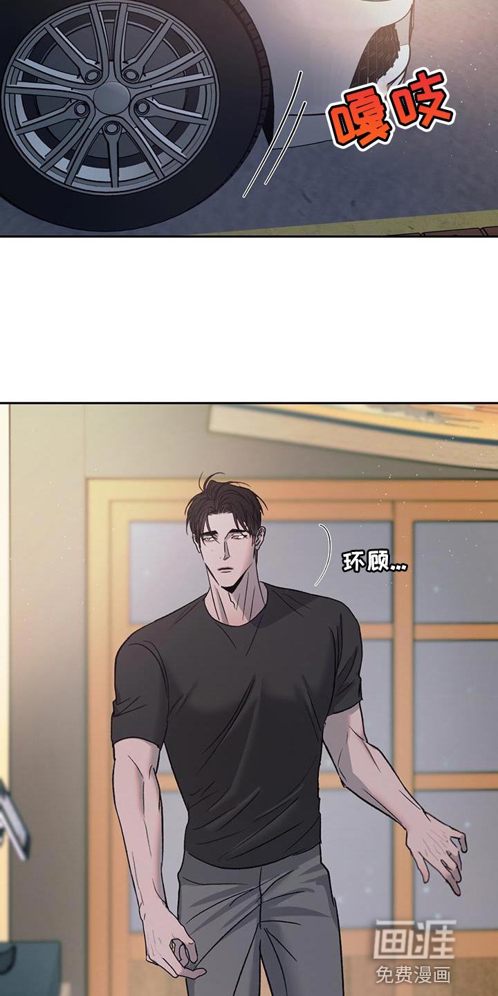 第111章：【第三季】你爱我吗？