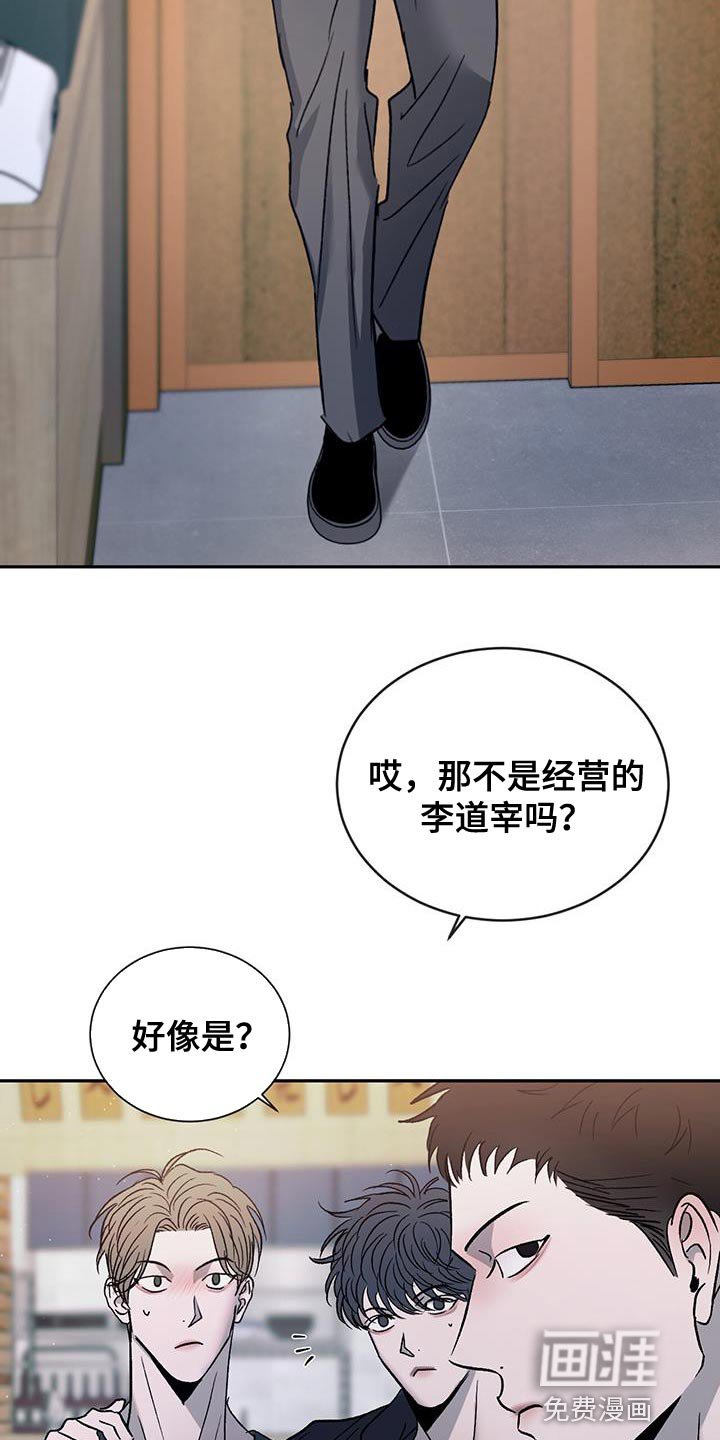 第111章：【第三季】你爱我吗？