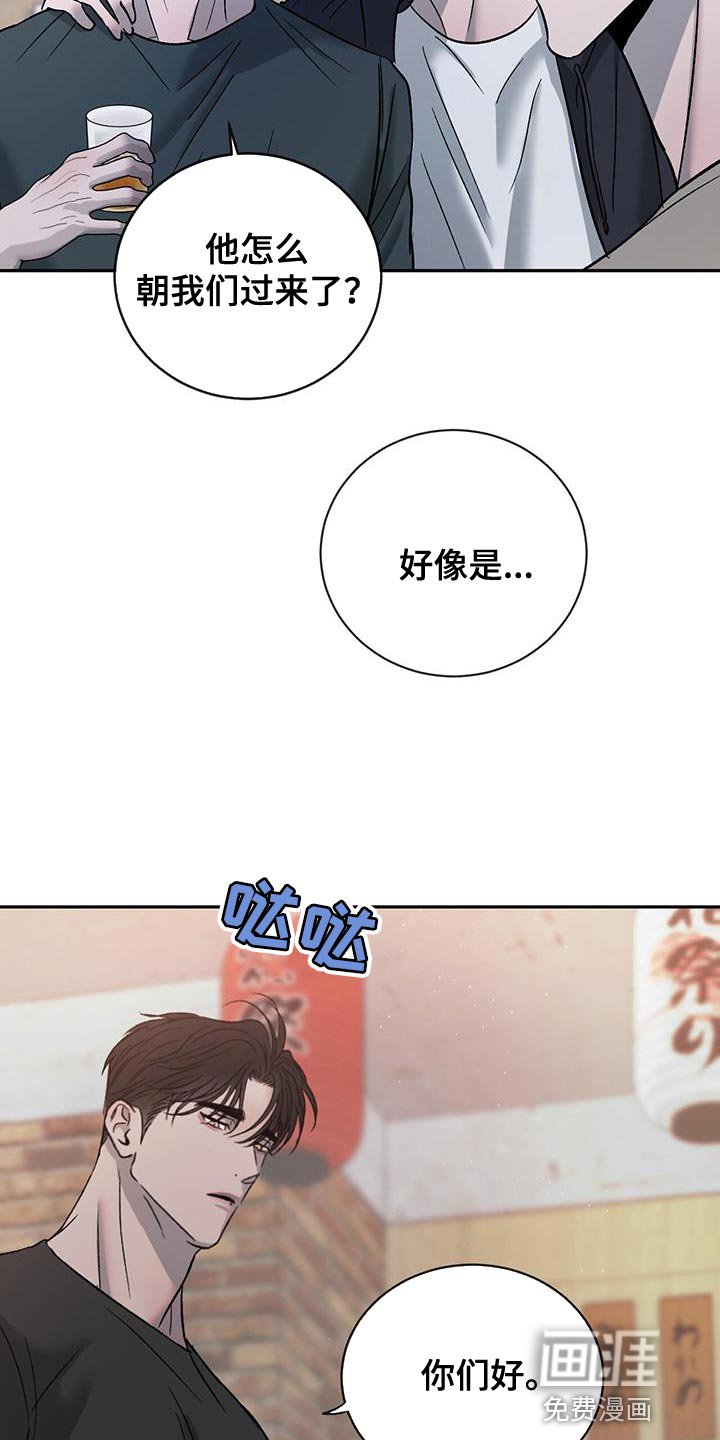 第111章：【第三季】你爱我吗？