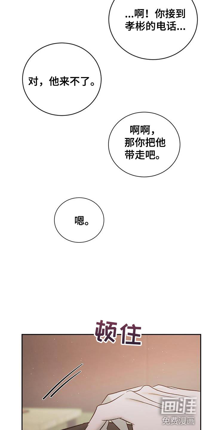 第111章：【第三季】你爱我吗？