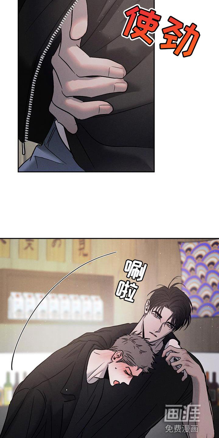 第111章：【第三季】你爱我吗？