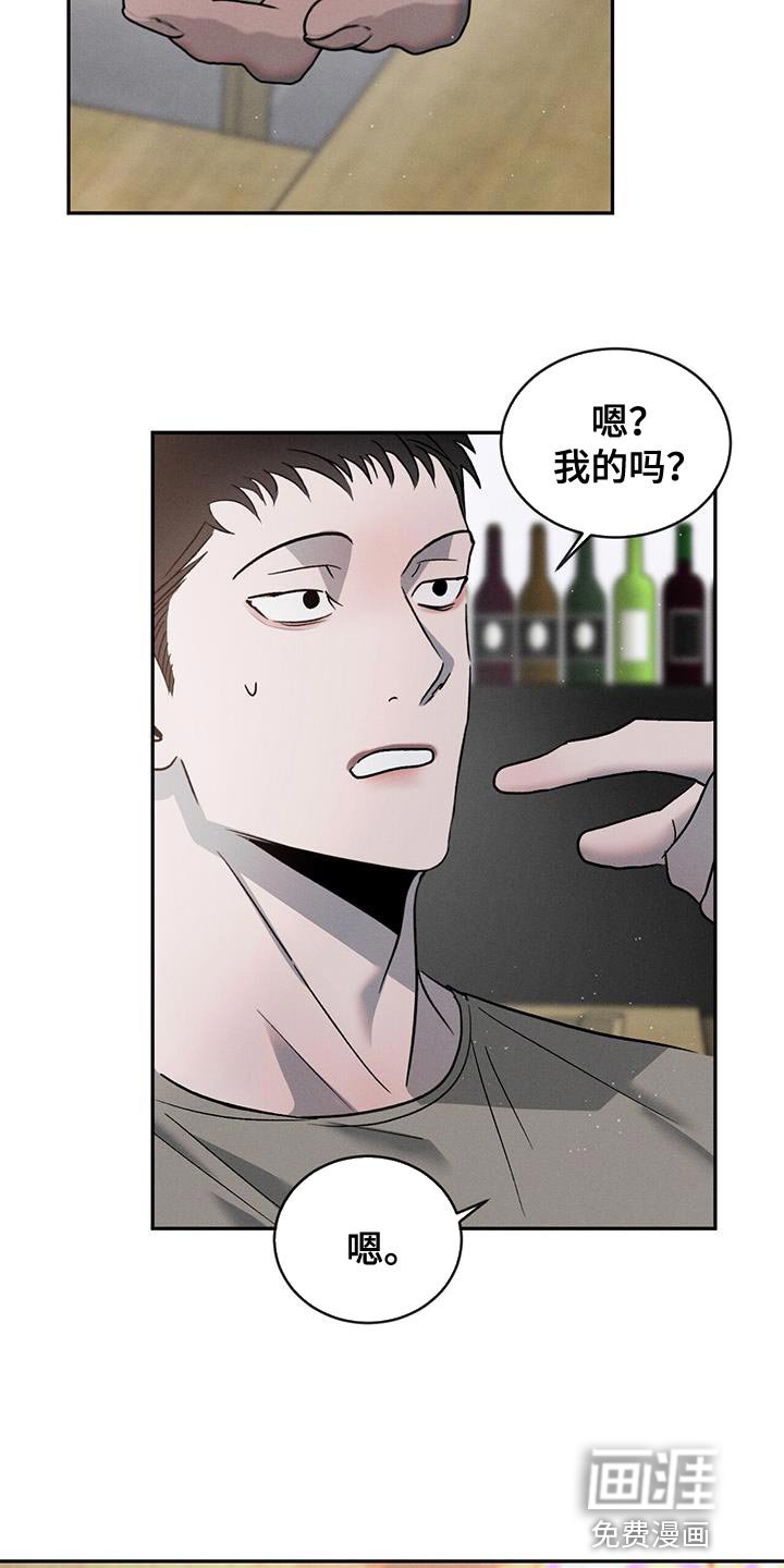 第111章：【第三季】你爱我吗？