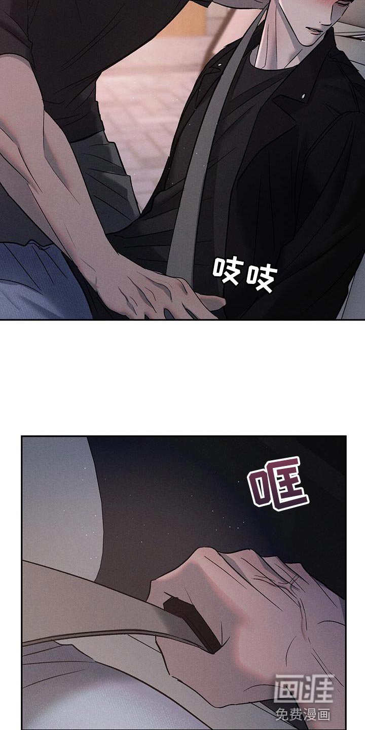 第111章：【第三季】你爱我吗？