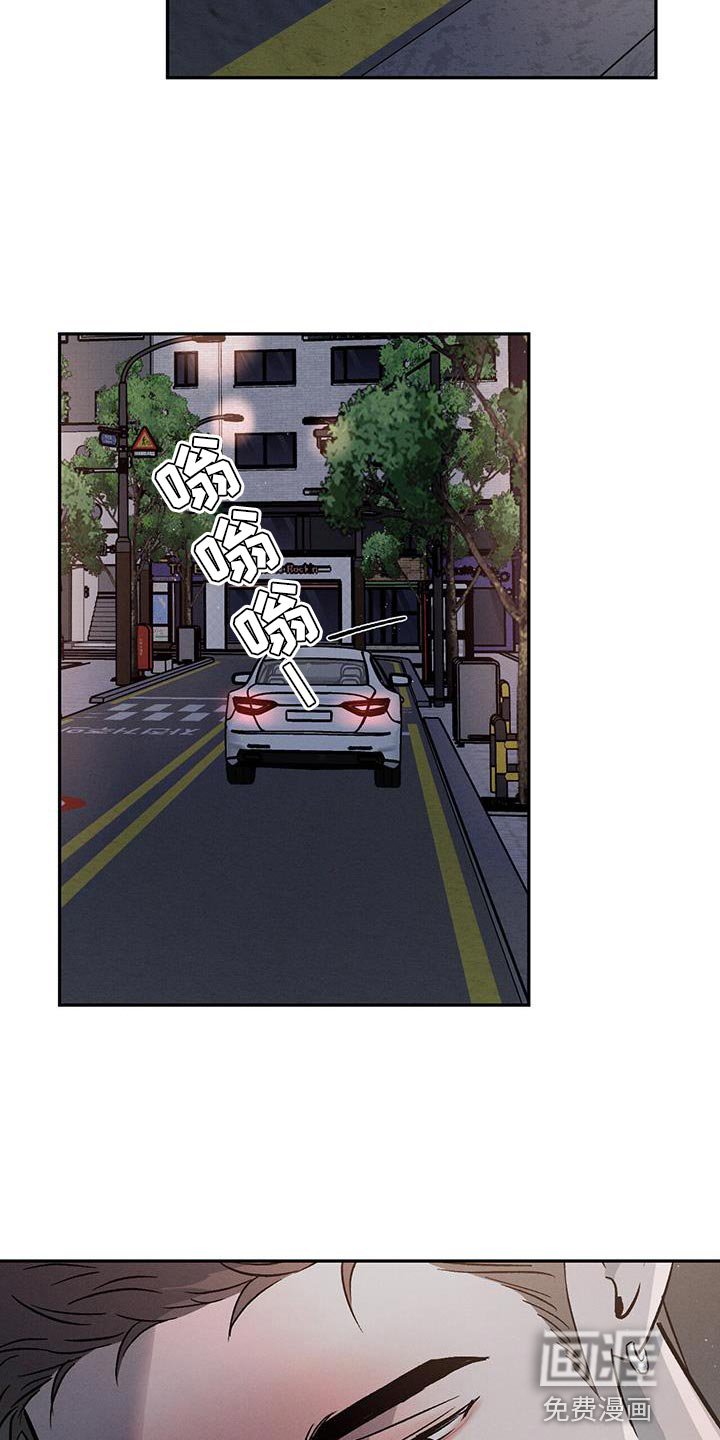 第111章：【第三季】你爱我吗？